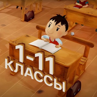 Логотип телеграм канала @nikolya_otveti — Николя [Школьные работы 2023]