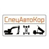 Логотип телеграм канала @nikonov_max — СпецАвтоКор® Екатеринбург