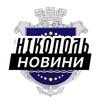 Логотип телеграм -каналу nikopol_insider — Нікополь ⚡️ Новини
