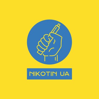 Логотип телеграм -каналу nikotin_ua — NIKOTIN UA🇺🇦