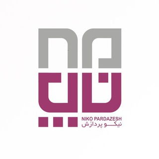 لوگوی کانال تلگرام nikoupardazesh — آموزشگاه کامپیوتر نیکوپردازش