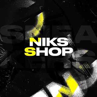 Telegram channel КРОССОВКИ | ОДЕЖДА | НОВОСИБИРСК @niks.shop_nsk logo