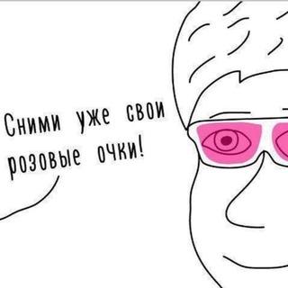 Логотип телеграм канала @nikson_abh4 — Наивные мысли вслух