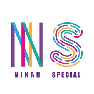 لوگوی کانال تلگرام nikspecial — تولید و پخش عمده نیک اسپشیال