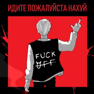 Логотип телеграм -каналу niktosyka — Я Никто