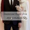 Логотип телеграм канала @nikyah_otziv — ОТЗЫВЫ НИКАХ