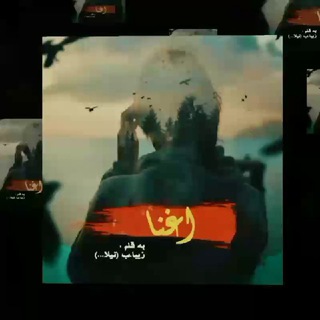 لوگوی کانال تلگرام nilazibab — نیلا...