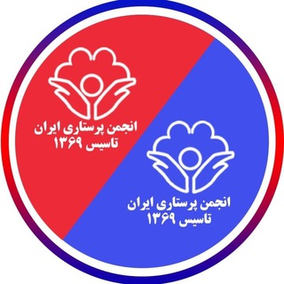 Logo of telegram channel niloofaran_sabz — کانال انجمن پرستاری (موسسه نیلوفران سبز سلامت)