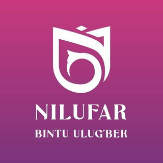 Telegram kanalining logotibi nilufar_binti_ulugbek — Nilufar bintu Ulugʻbek