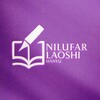 Telegram kanalining logotibi nilufarlaoshihanyu — Nilufar Laoshi | 汉语