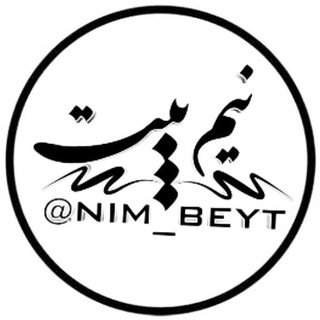 Telegram channel نیم بیت logo