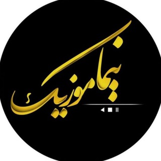 Telgraf kanalının logosu nima_fans — Nima Music