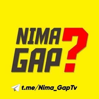 Telegram kanalining logotibi nima_gaptv — Nima Gap ❓TV