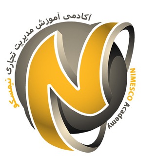 لوگوی کانال تلگرام nimesco — کانال آموزش نیمسکو