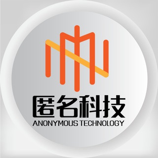 电报频道的标志 nimingkeji — 匿名科技官方频道📢