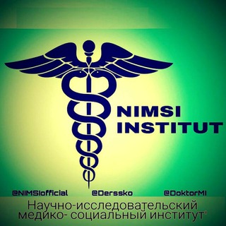 Логотип телеграм канала @nimsiofficial — ⚕️МЕДИНСТИТУТ НИМСИ🎓