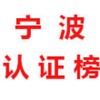 电报频道的标志 ningbogkb01 — 宁波【公开版】