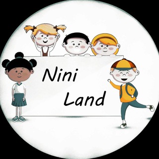 لوگوی کانال تلگرام niniland_bss — پوشاک نی‌نی لند👶