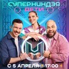 Логотип телеграм канала @ninjaaaj — снд олень🤩