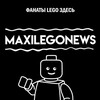 Logo of telegram channel ninjagolegonewss — MaxiLegoNews