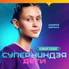 Логотип телеграм канала @ninjashamray — Milankashamray / Ninja Shamray🥷
