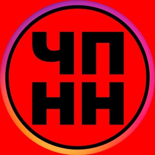 Логотип телеграм канала @ninochp — ЧП Нижний Новгород