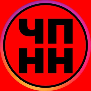 Логотип телеграм канала @ninochp — ЧП Нижний Новгород