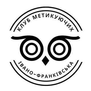 Логотип телеграм -каналу ninthwavequiz — Клуб Метикуючих Івано-Франківська