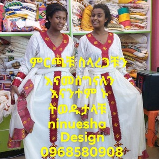 የቴሌግራም ቻናል አርማ ninuesh — Queen traditional clothes