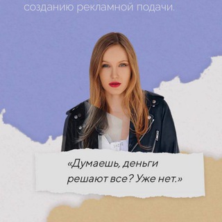 Логотип телеграм канала @niolyi — полина менеджерята въебыватель отзывы разоблачение
