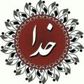 Logotipo do canal de telegrama niroye_bartarr - خدا