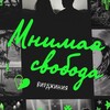 Логотип телеграм канала @nirvanafeels — Вирджиния не Вулф, но тоже пишет…