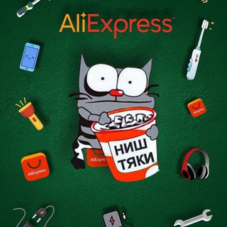 Логотип телеграм канала @nishtiki_ali — Ништяки с AliExpress