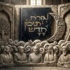 Logo of telegram channel nitahon — ⚜️🇮🇱 מזרח תיכון חדש 🇮🇱⚜️ חדשות בזמן אמת