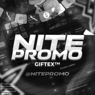 Логотип телеграм канала @nitepromo — Nite Promo | KNIFEX
