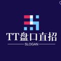 Logo saluran telegram niubi92 — 伪基站针孔💎 盘口直招