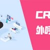 Telegram channel 猪妹简介 全球电话 电销系统 语音线路 Ai 打粉 logo