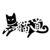 电报频道的标志 niuniu123965 — 黑猫黑客 渗透 搭建 脱库