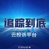 电报频道的标志 niux8 — 曝光骗子·骗局解析|灰产曝光·灰产项目