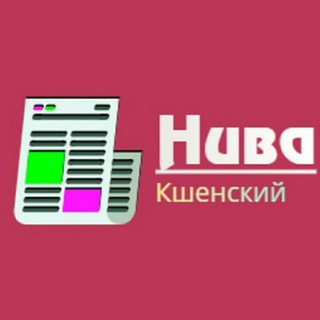 Логотип телеграм канала @nivakshenskii — Кшенская Нива