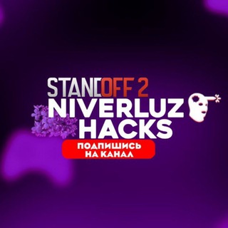 Логотип телеграм канала @niverluz — NiverLuz Game - Hack