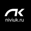 Логотип телеграм канала @niviuk_ru — Niviuk Russia