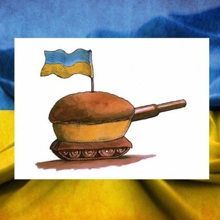 Логотип телеграм канала @niviyny — ⚡️⚡️⚠️ ПЕРЕХІДНИК 🔥