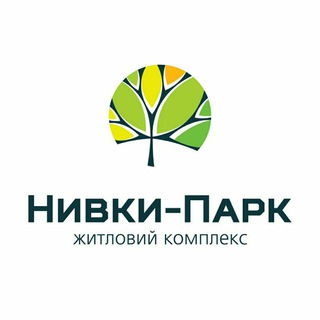 Логотип телеграм -каналу nivki_park — ЖК «Нивки-Парк»