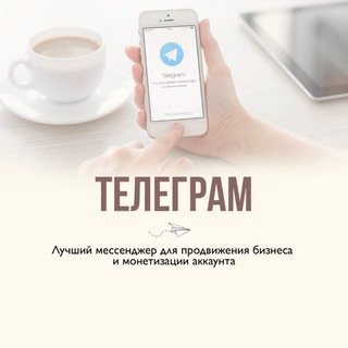Логотип телеграм канала @niyaakty — • Заработок в Telegram •