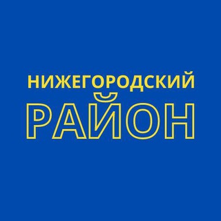 Логотип телеграм канала @nizhegorodskiynovosti — Нижегородский новостник