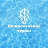 Логотип телеграм канала @nizhnekamskie_terms — Нижнекамские Термы