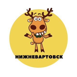 Telegram channel Нижневартовск | События | Подслушано logo