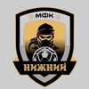 Логотип телеграм канала @nizhniycludnewstar — МФК НИЖНИЙ г. Владимир