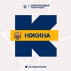 Логотип телеграм -каналу nizhyn_kor — Кореспондент Ніжина
